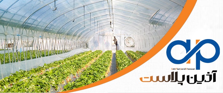 نایلون کشاورزی