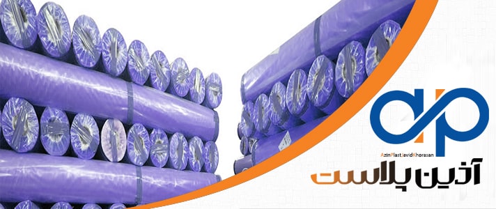 نایلون عریض