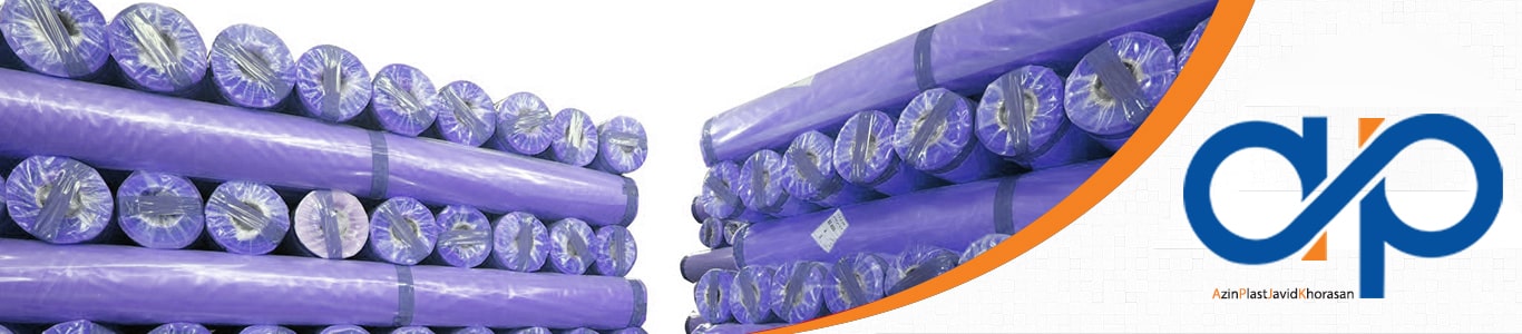  azin plast wide-width nylon