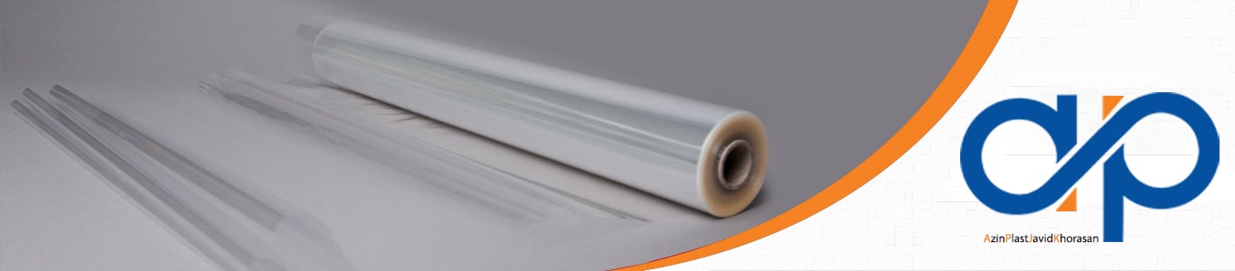 نایلون دوخته شده