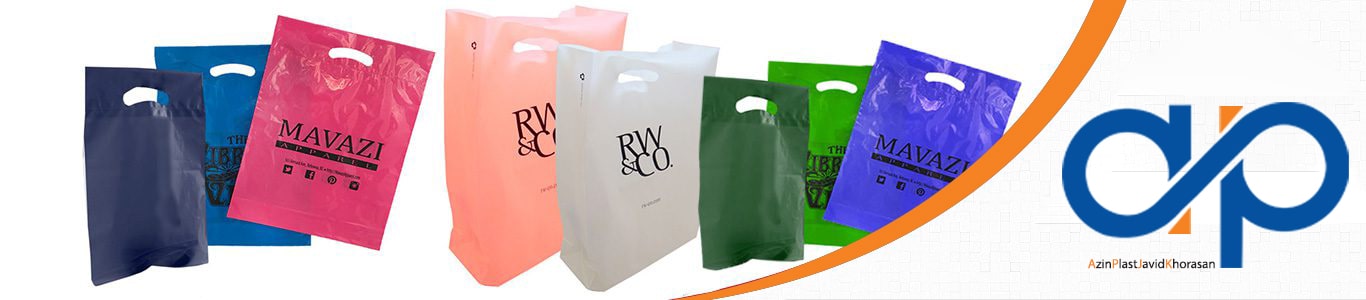 نایلون و نایلکس فروشگاهی